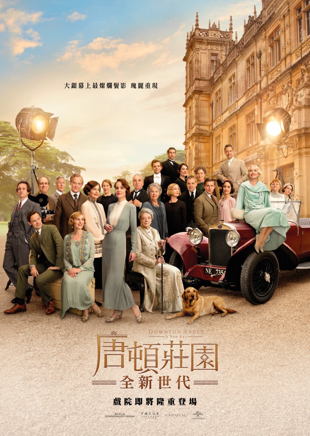 Downton Abbey: A New Era