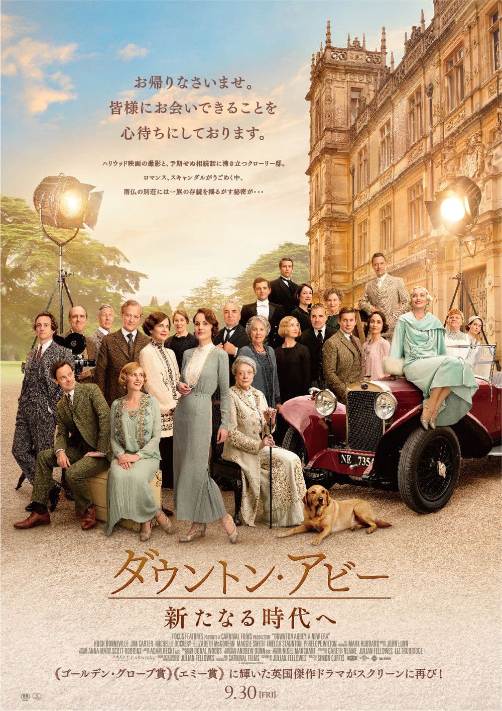 Downton Abbey: A New Era