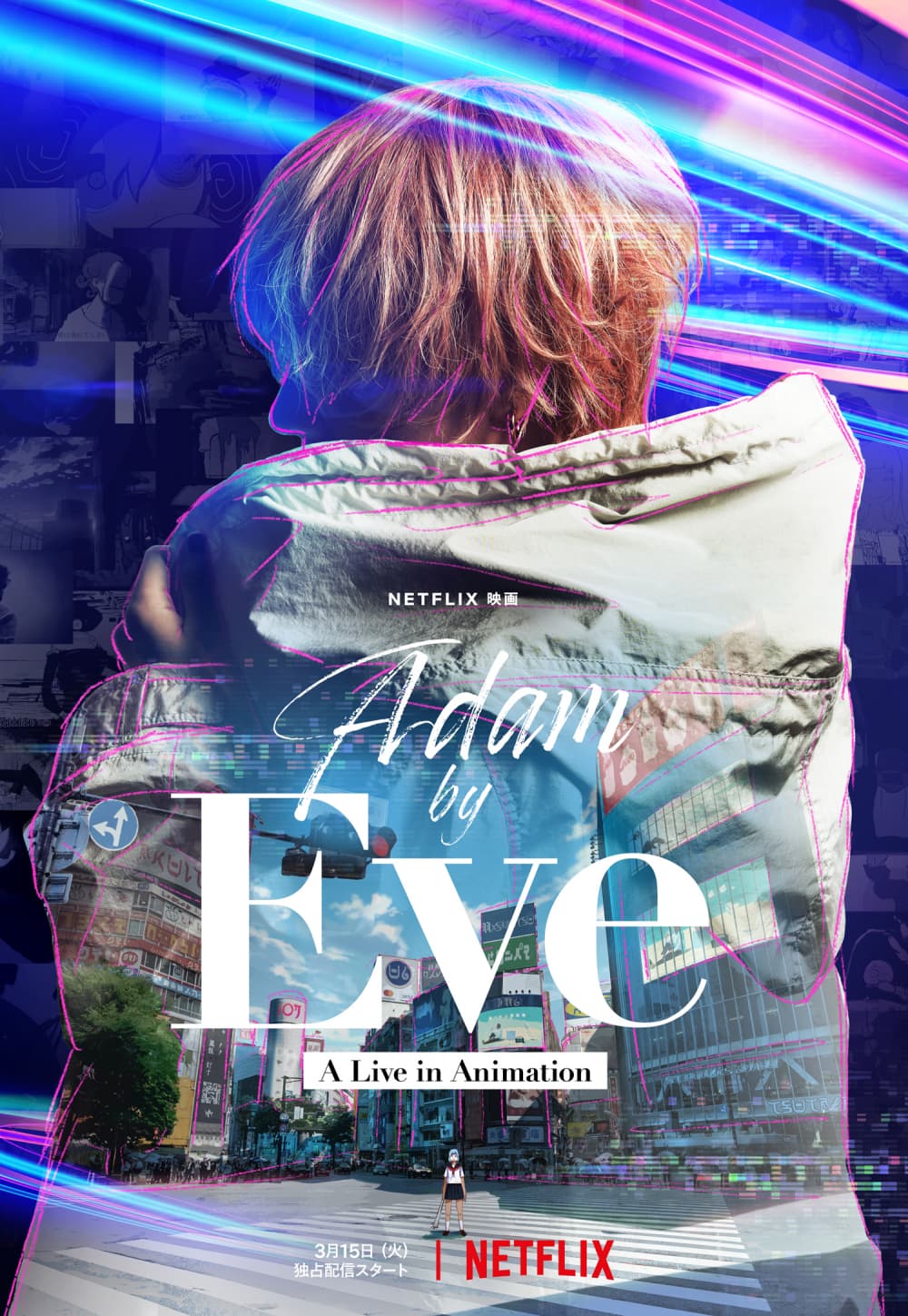 Adam By Eve：動畫現場演唱會