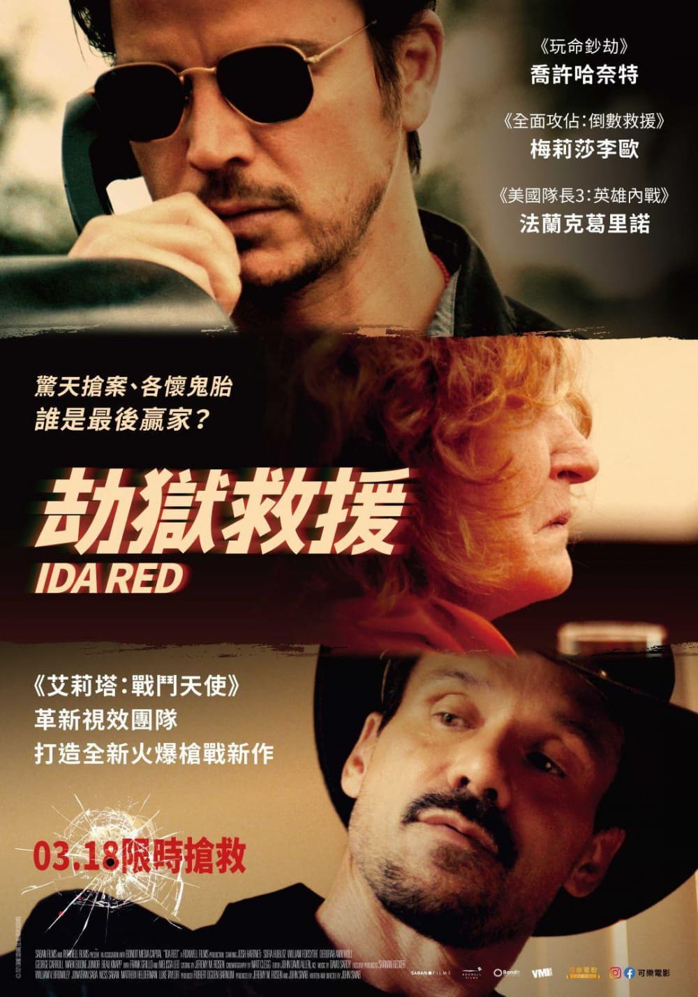 Ida Red