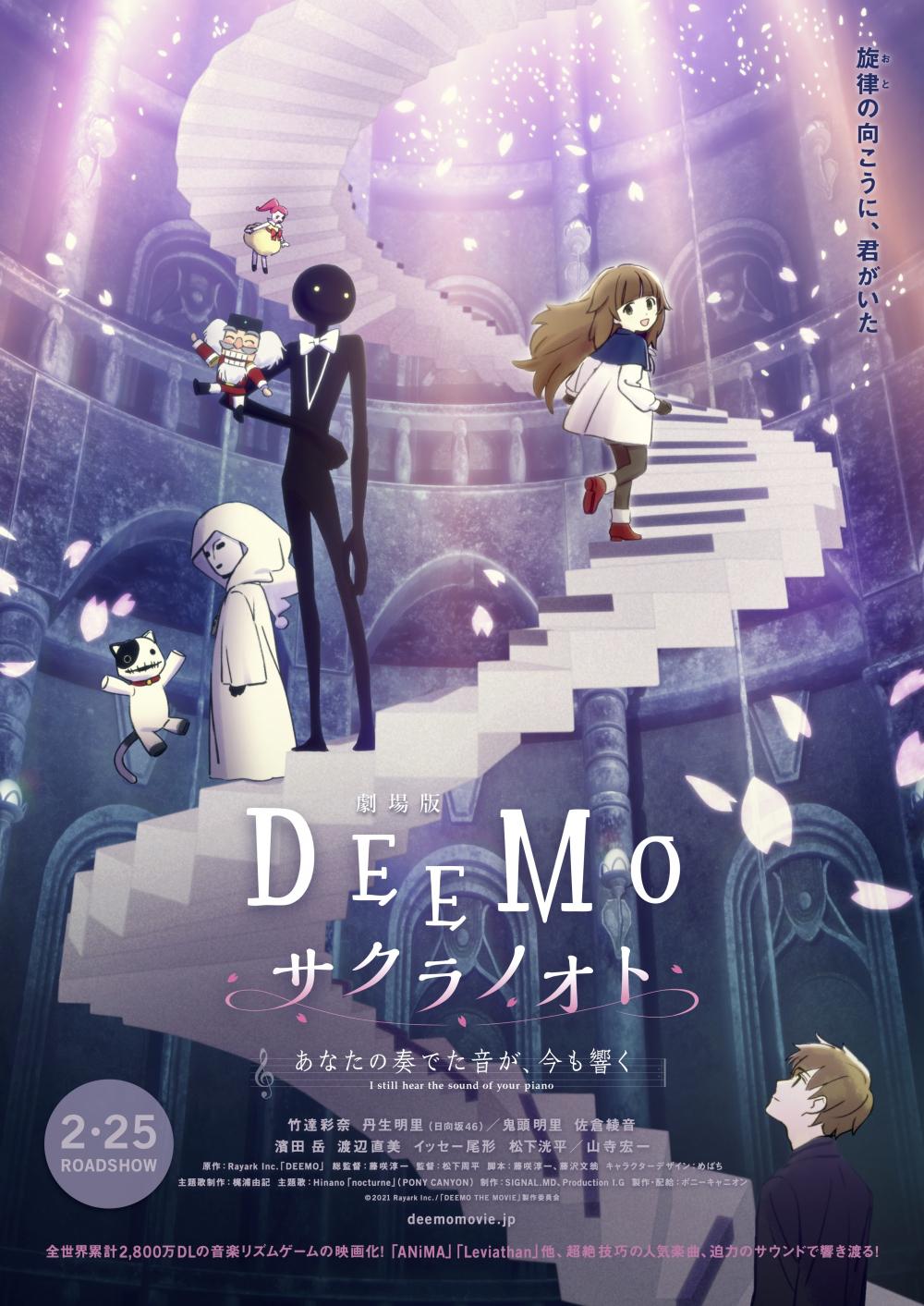 DEEMO: Memorial Keys - I Still Hear The Sound Of Your Piano