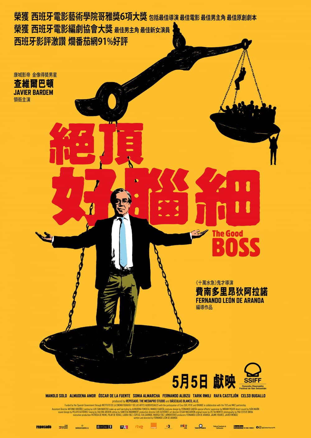 The Good Boss