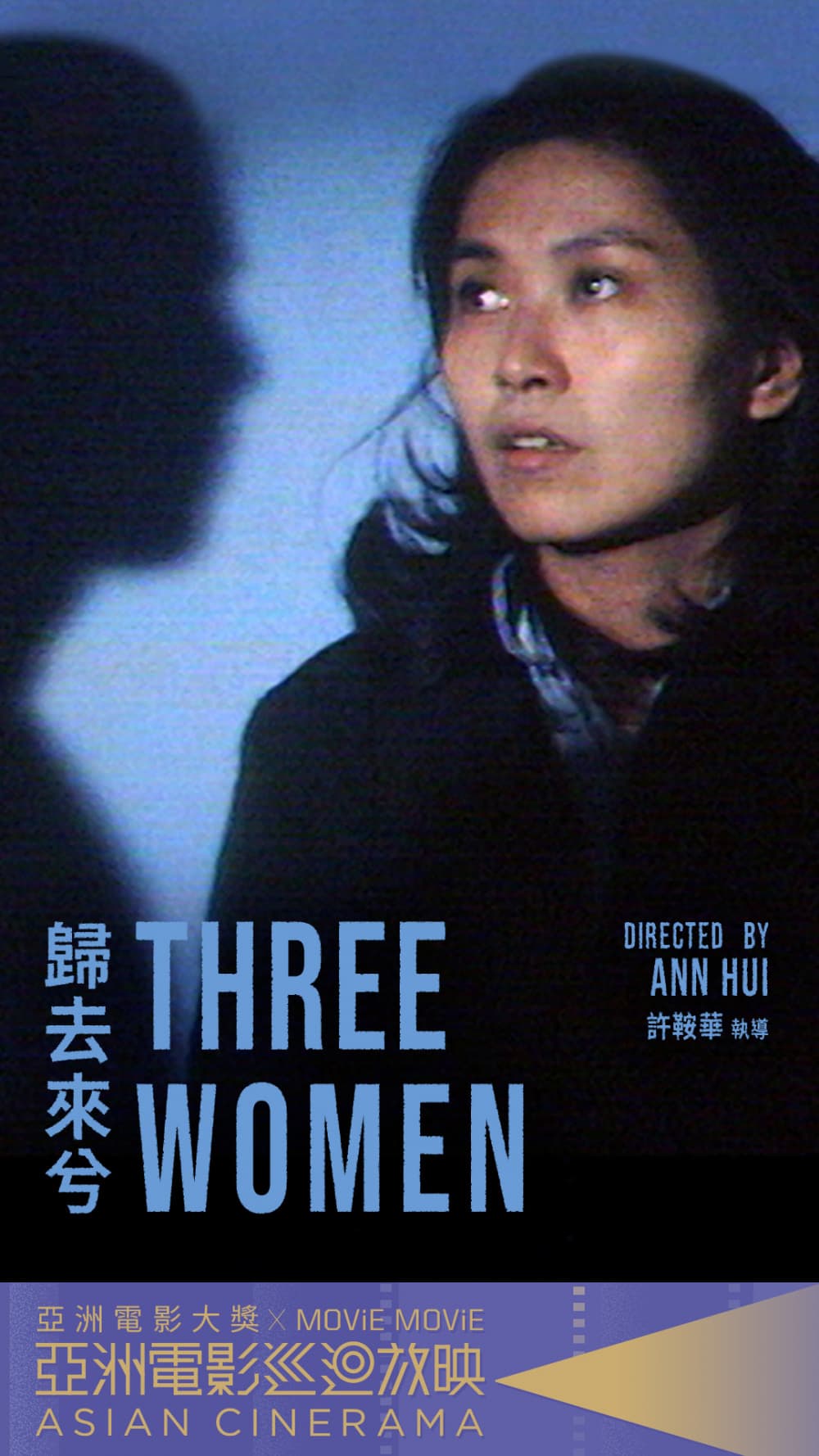 Three Women