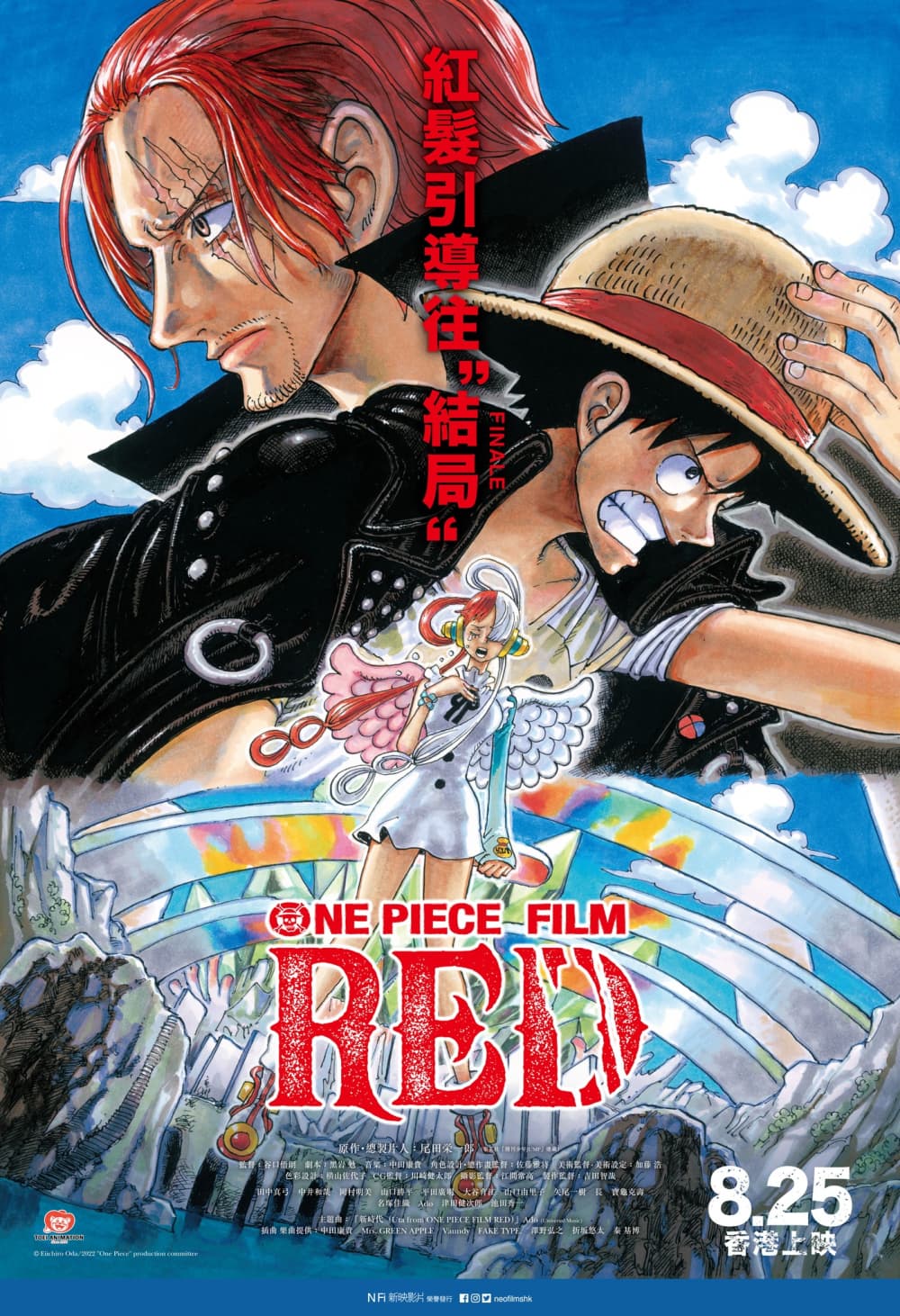 ONE PIECE FILM RED