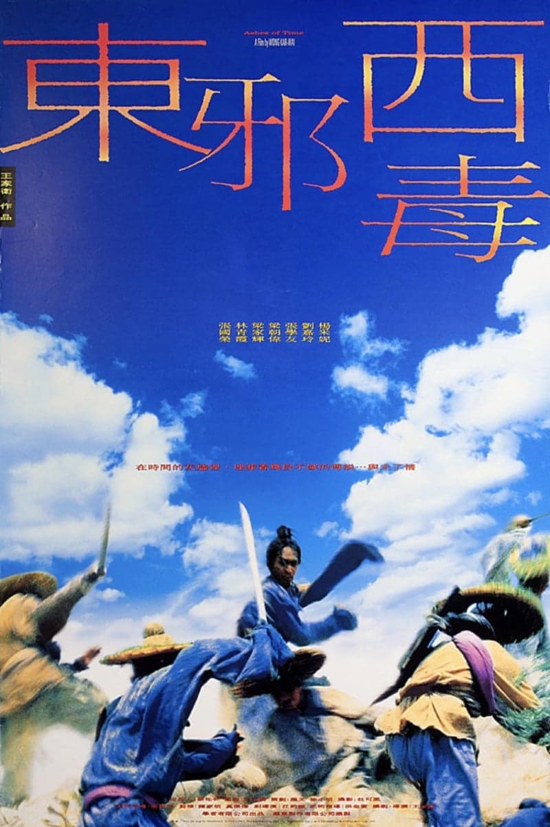 Ashes Of Time