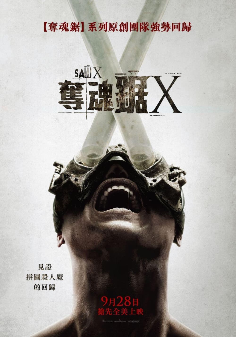 Saw X