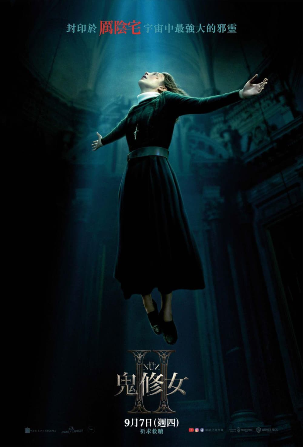 The Nun II