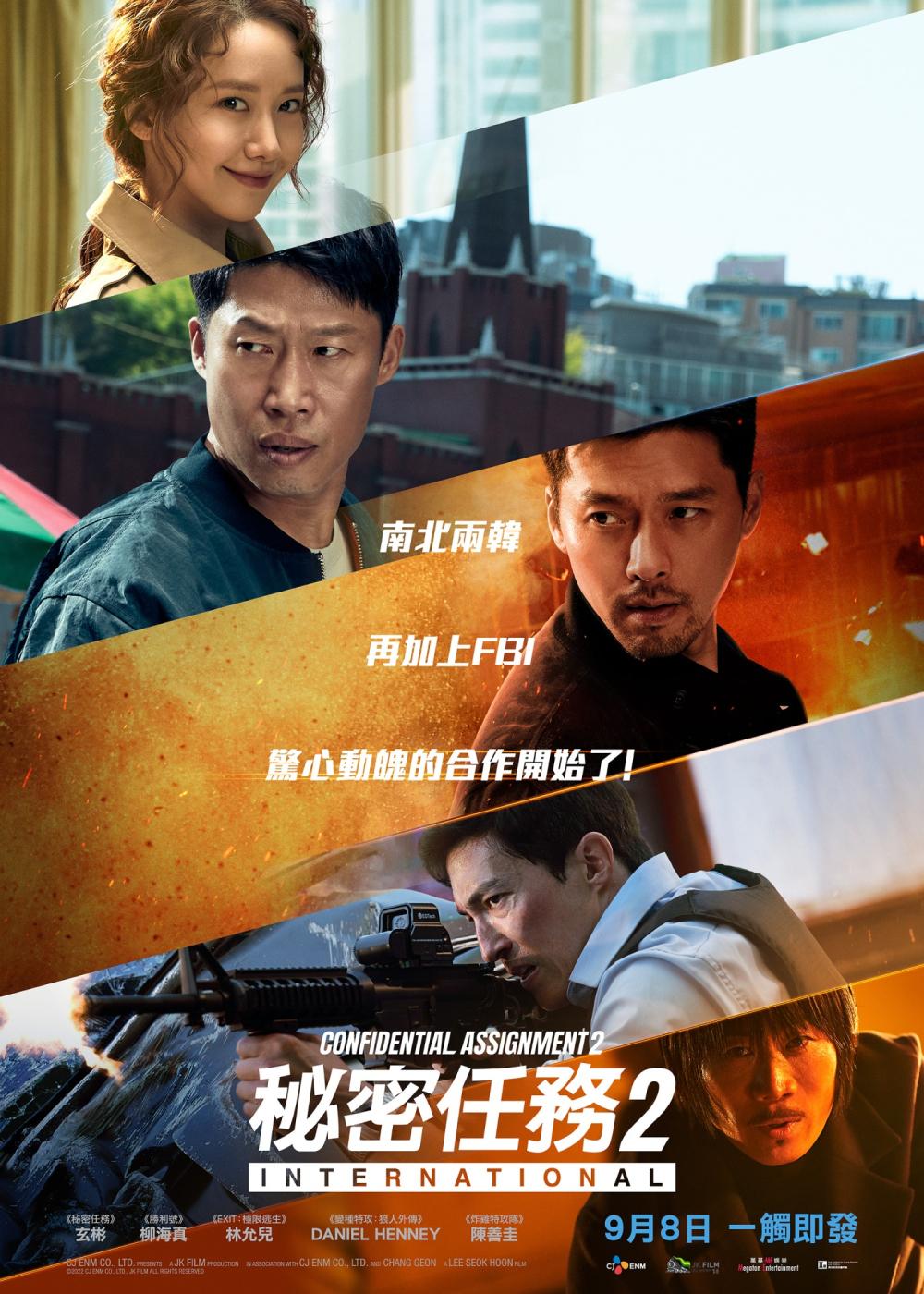 Confidential Assignment 2: International