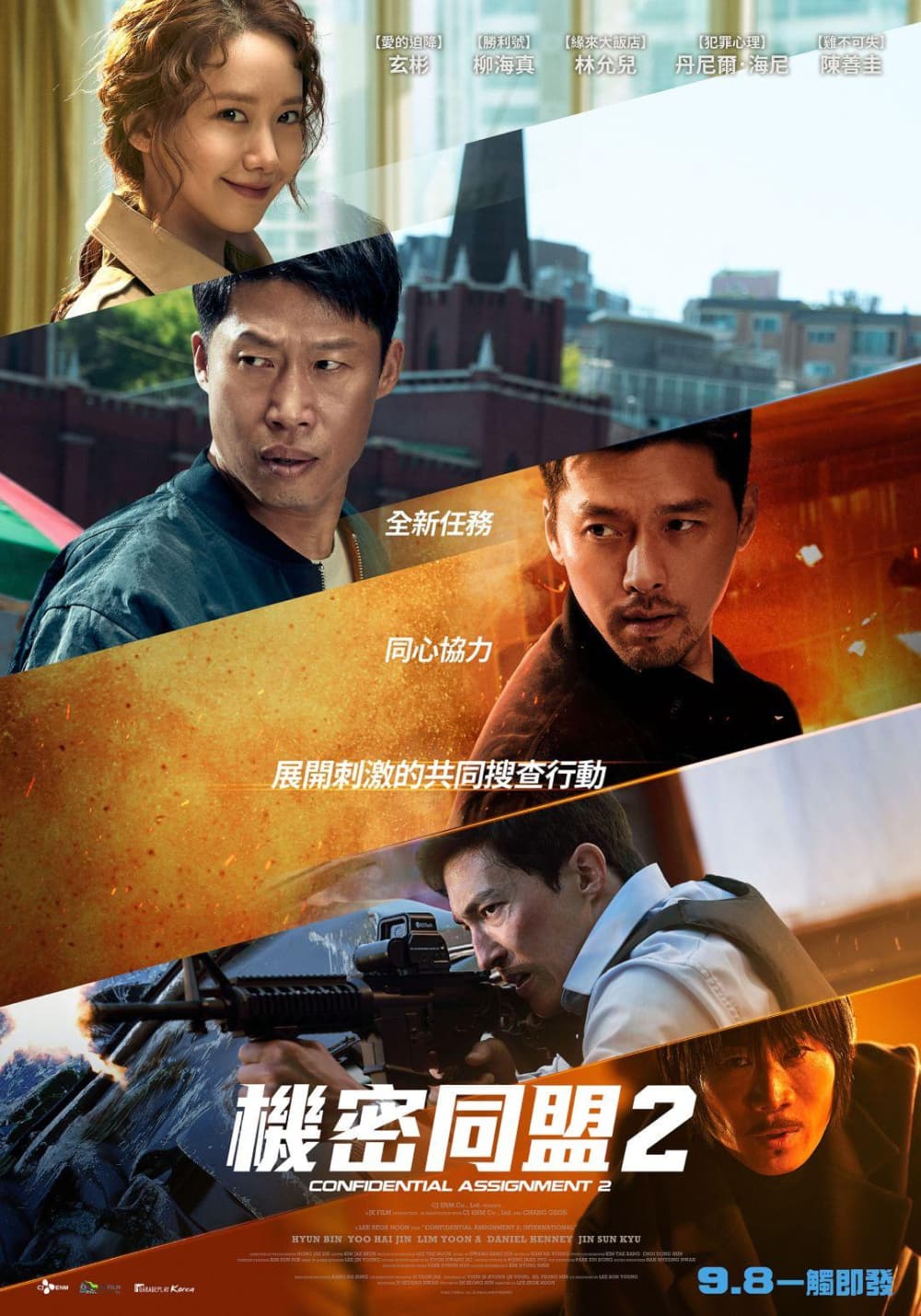 Confidential Assignment 2: International