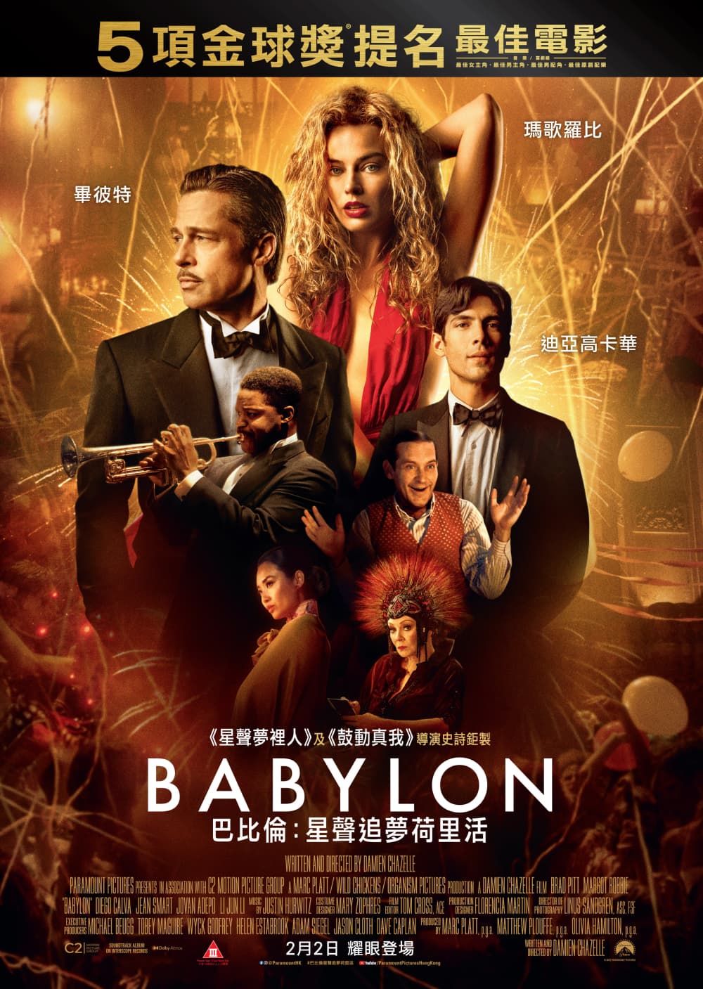 Babylon