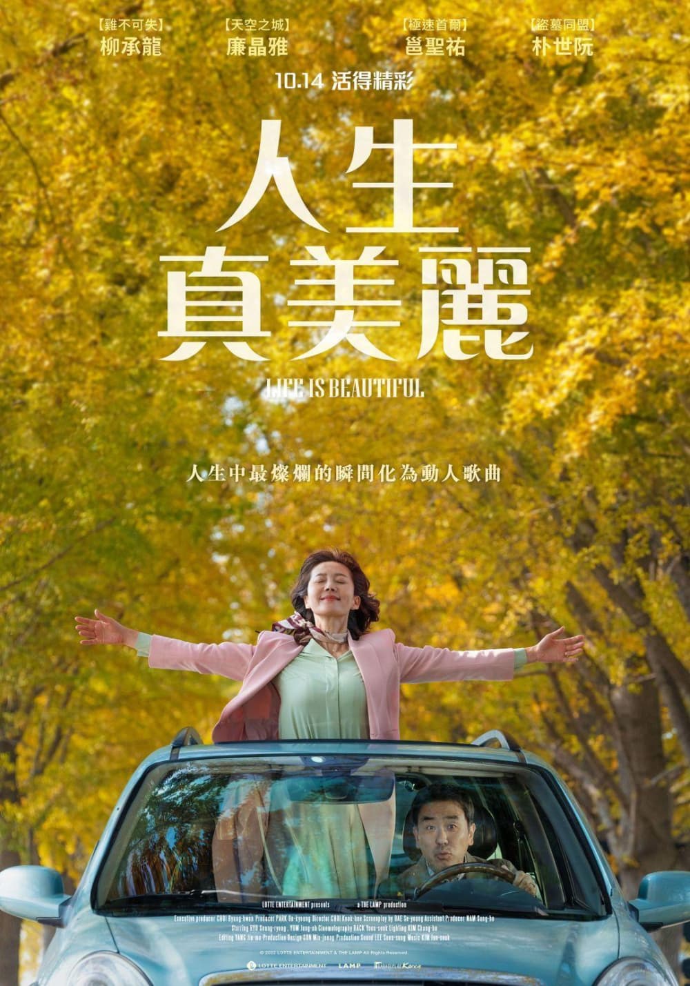 給自己的情歌
