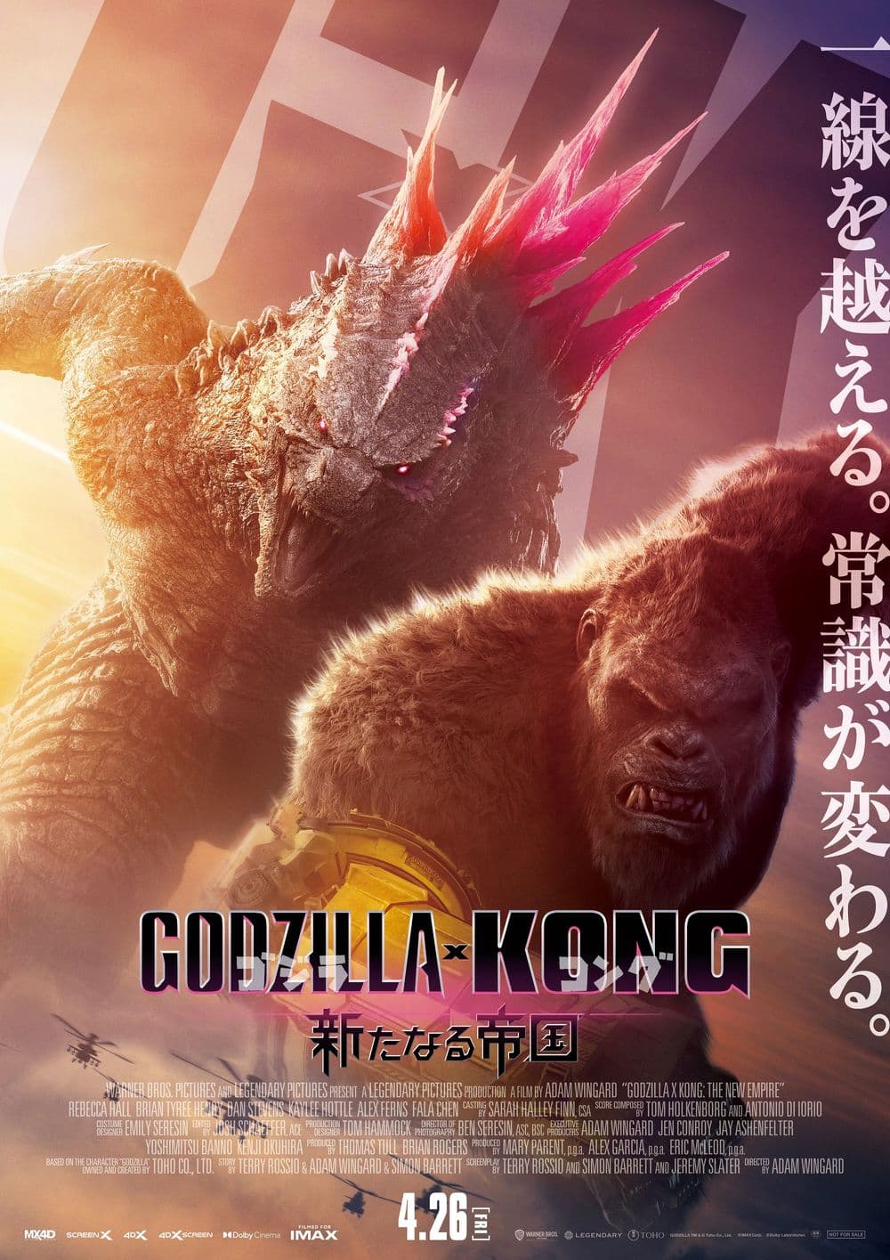 Godzilla x Kong: The New Empire