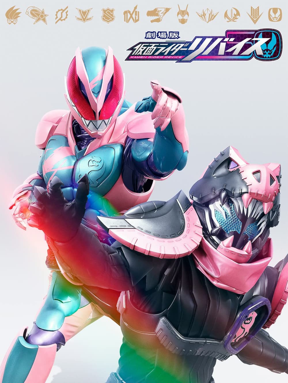 Kamen Rider REVICE: The Movie