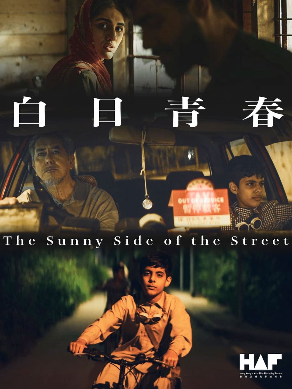 The Sunny Side Of The Street