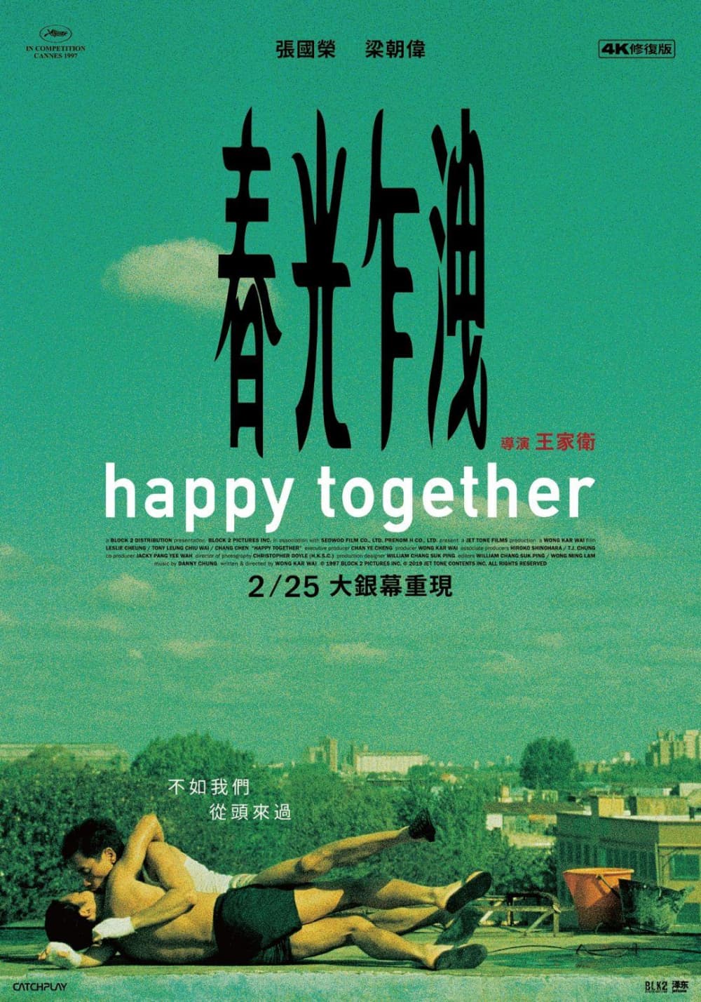 Happy Together