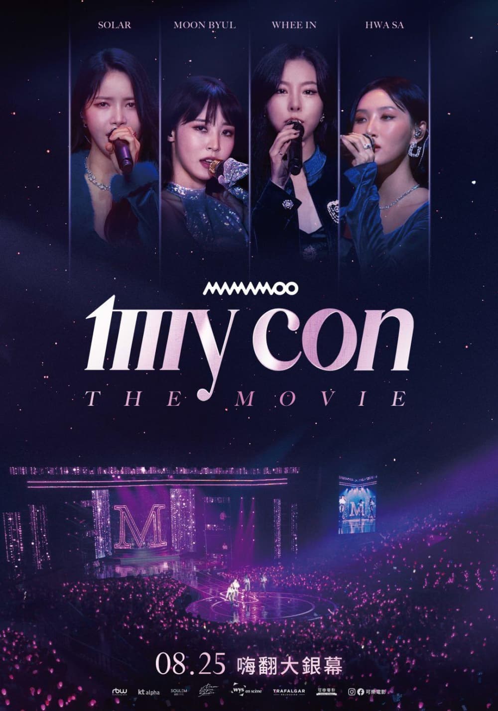 Mamamoo: My Con The Movie