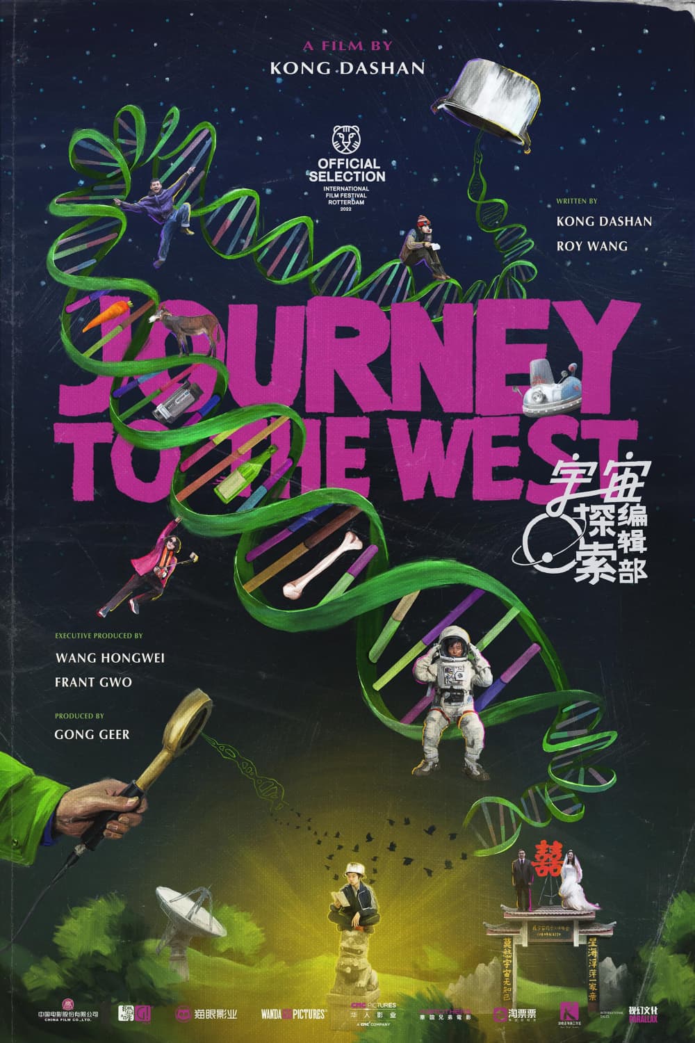 Journey To The West
