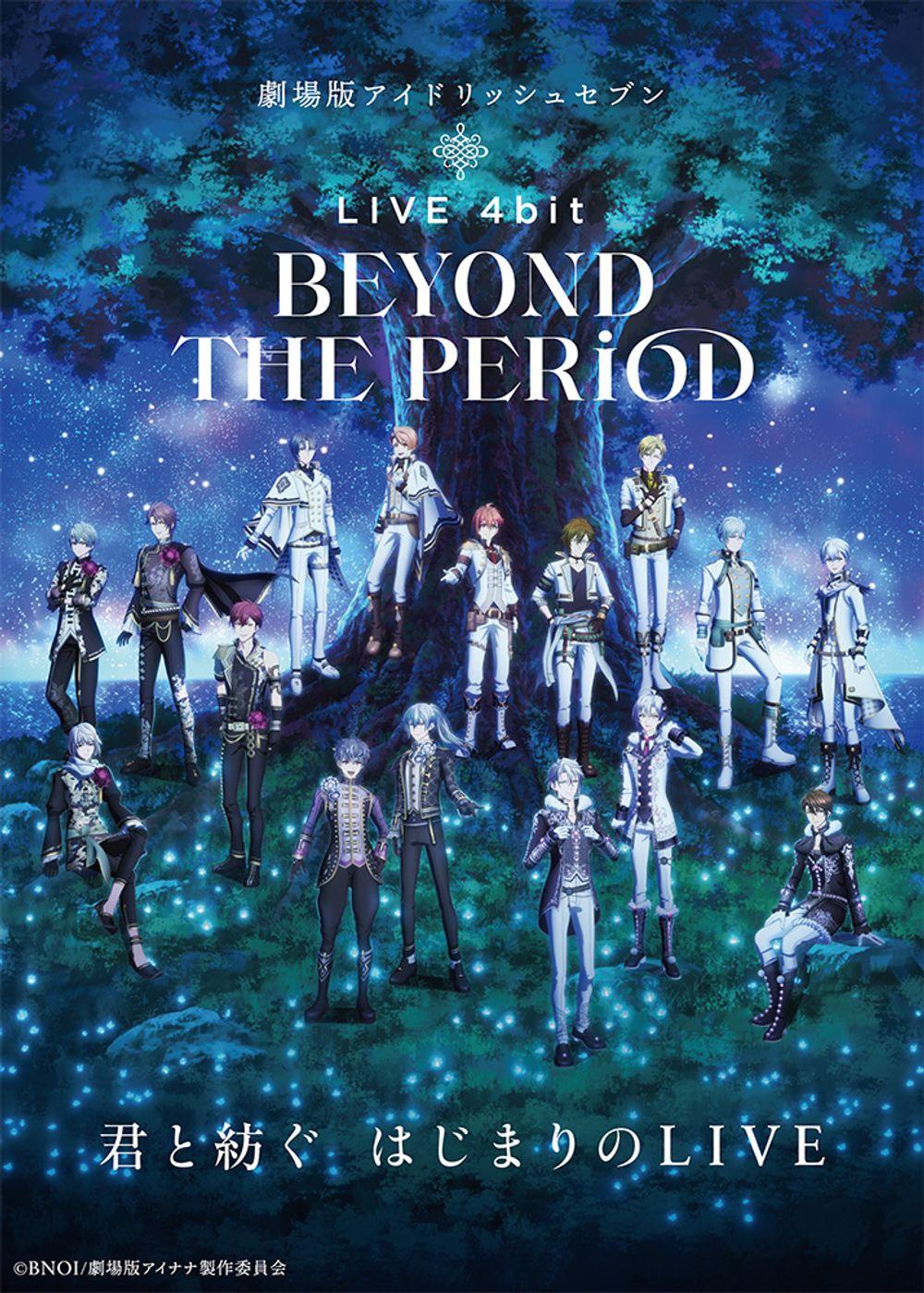 IDOLiSH7 The Movie: LIVE 4bit BEYOND THE PERiOD