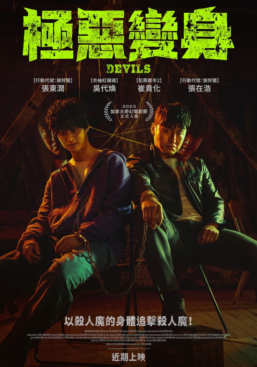 Devils