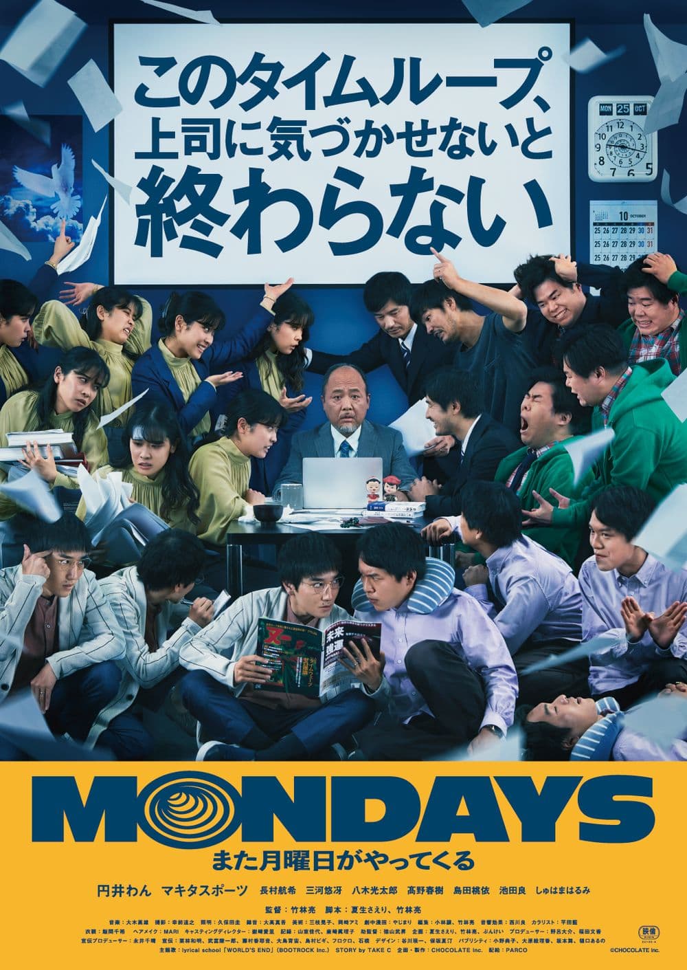Mondays: See You "This" Week!