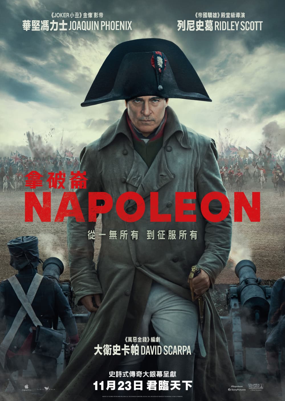 Napoleon