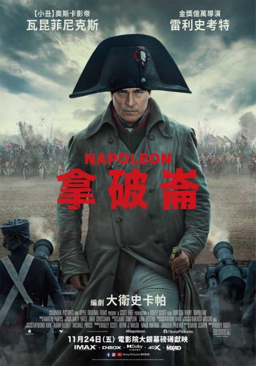 Napoleon