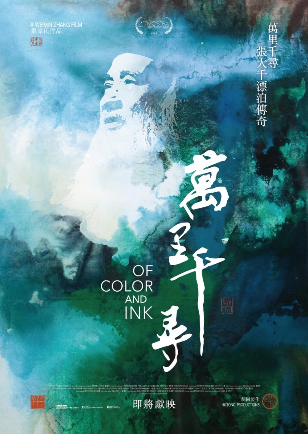 Of Color And Ink
