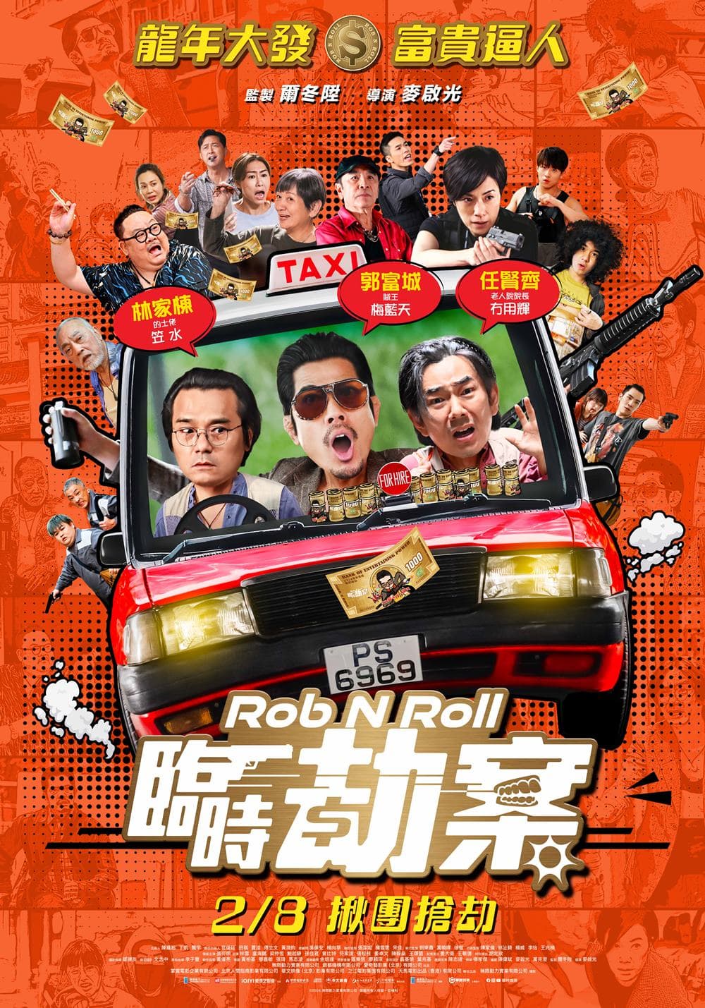 Rob N Roll