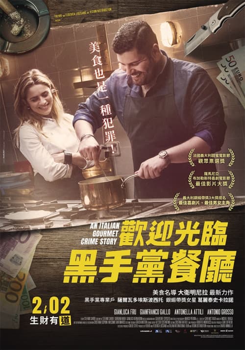 An Italian Gourmet Crime Story