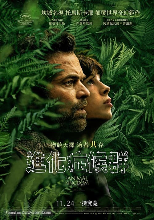 The Animal Kingdom