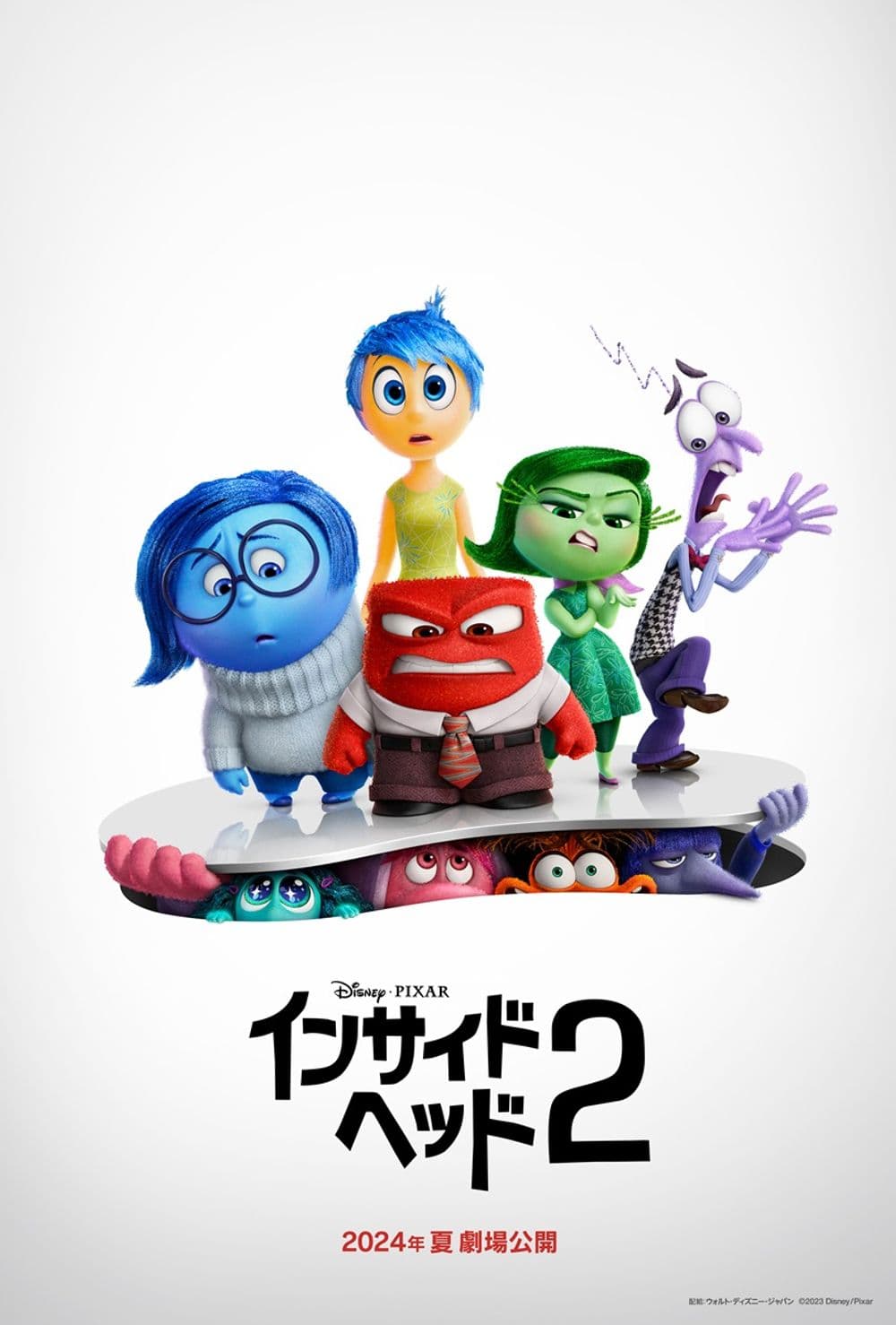 玩轉腦朋友2
