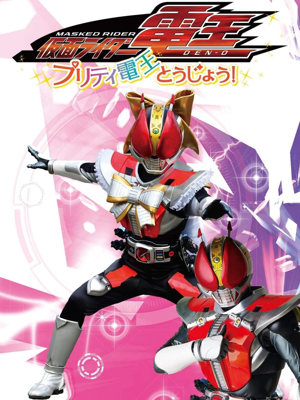 Kamen Rider Den-O: Pretty Den-O Appears!