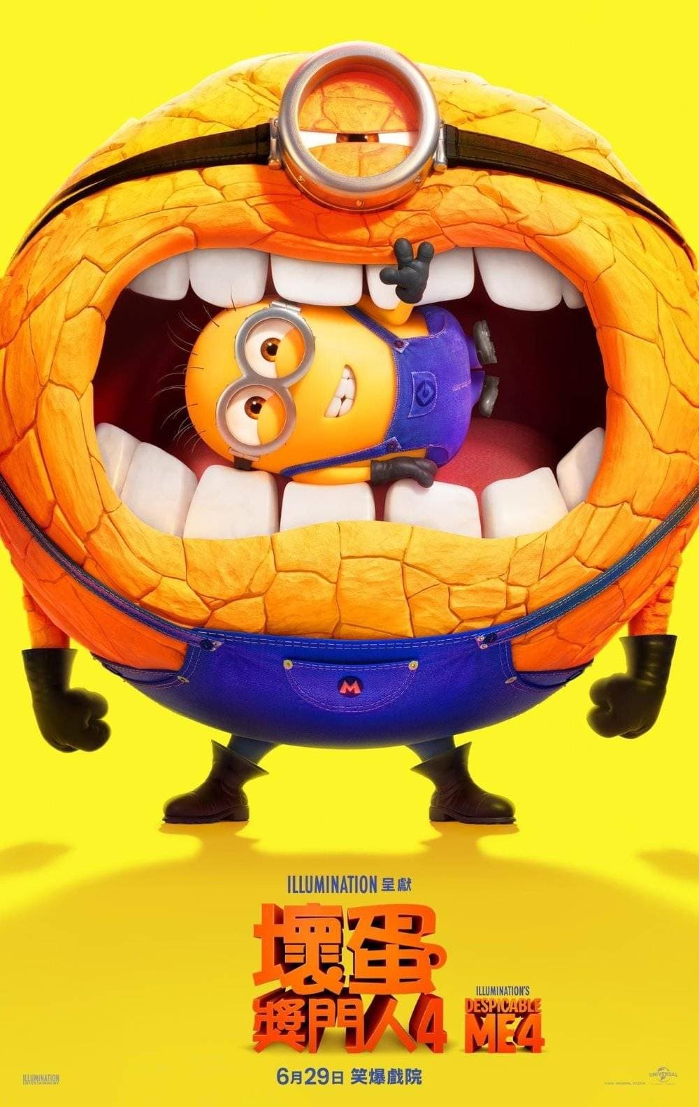 Despicable Me 4