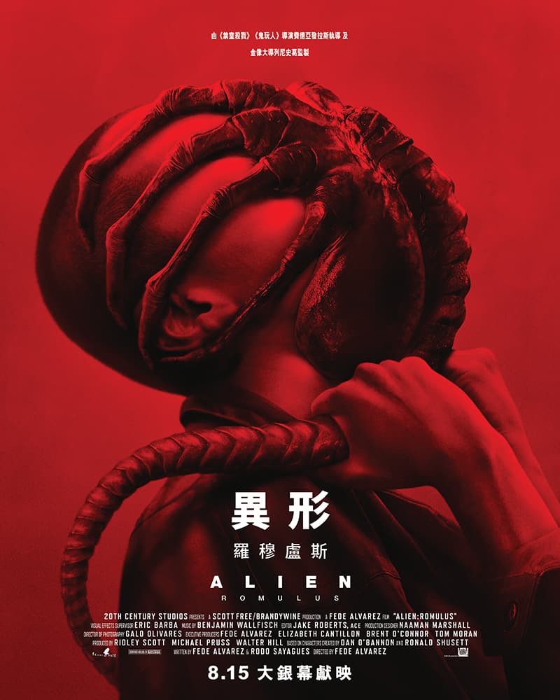 Alien: Romulus