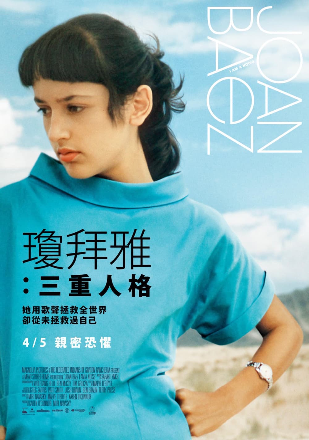 Joan Baez I Am A Noise