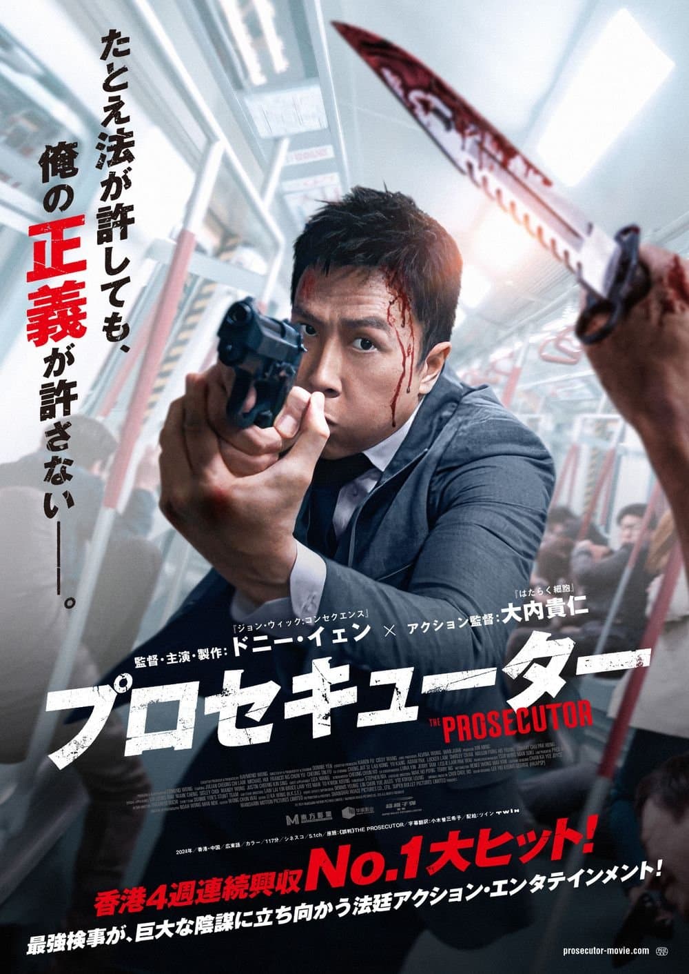 The Prosecutor
