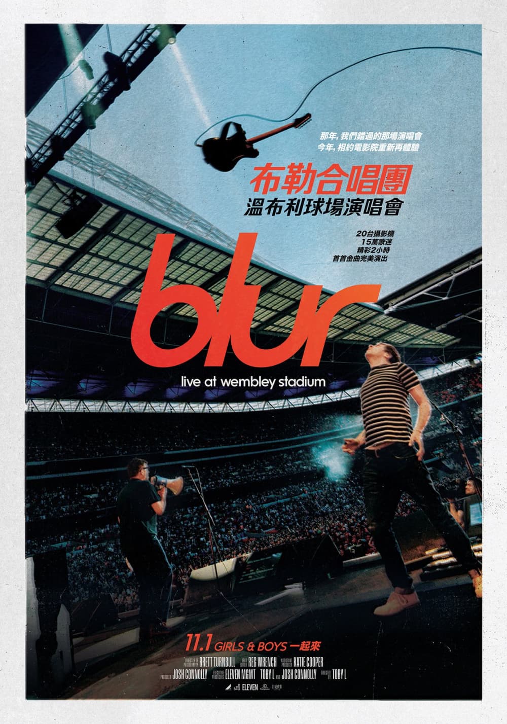 Blur Live At Wembley Stadium