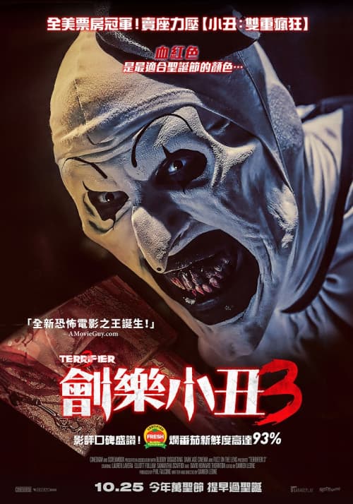 Terrifier 3