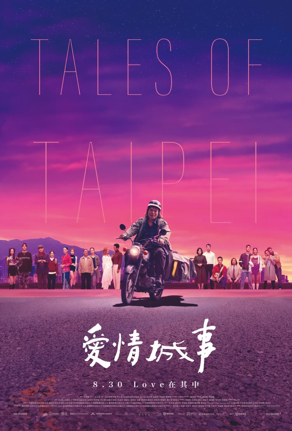 Tales Of Taipei