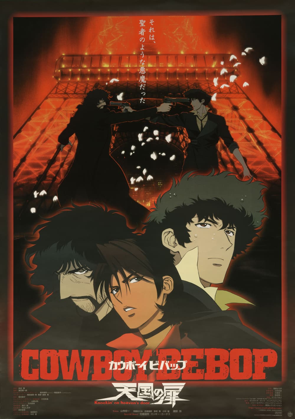 Cowboy Bebop: The Movie