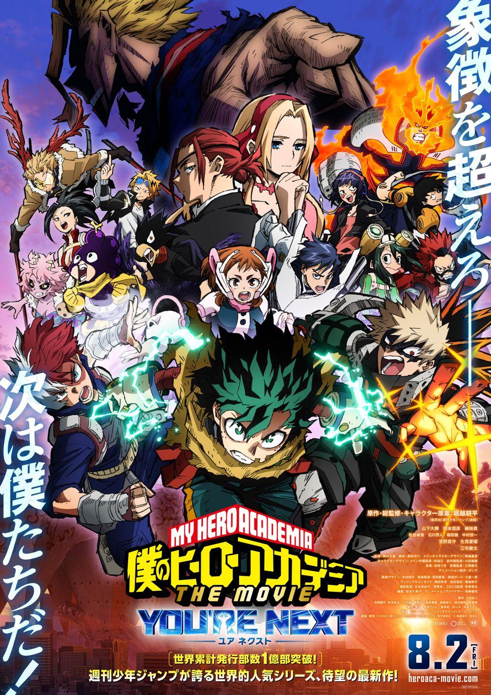 My Hero Academia The Movie: You're Next