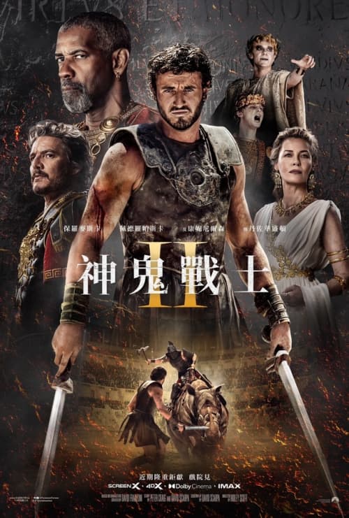 Gladiator II