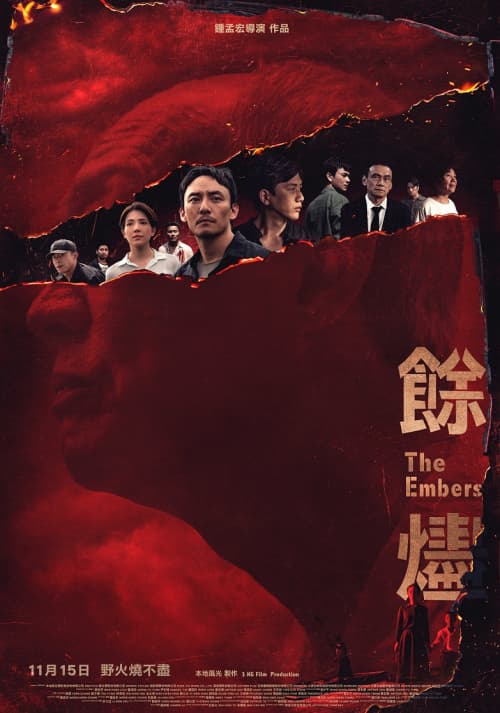 The Embers