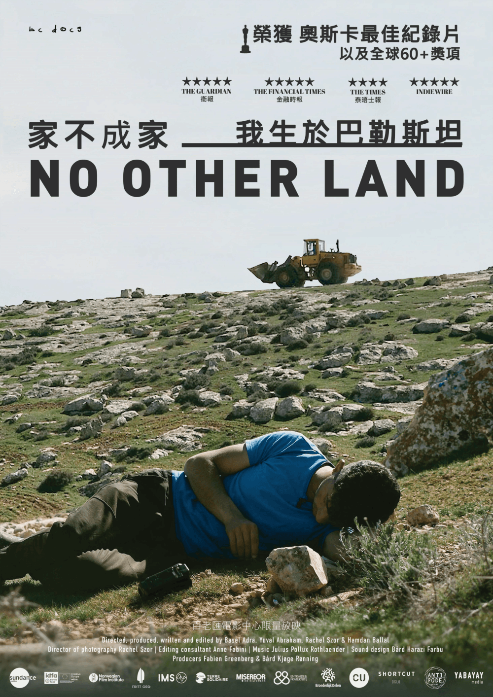 No Other Land