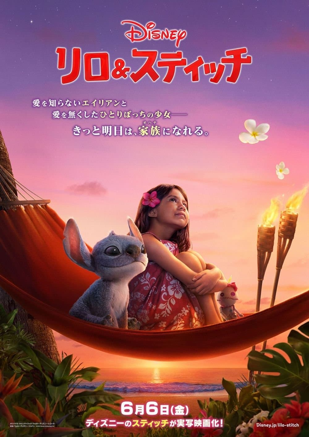 Lilo & Stitch
