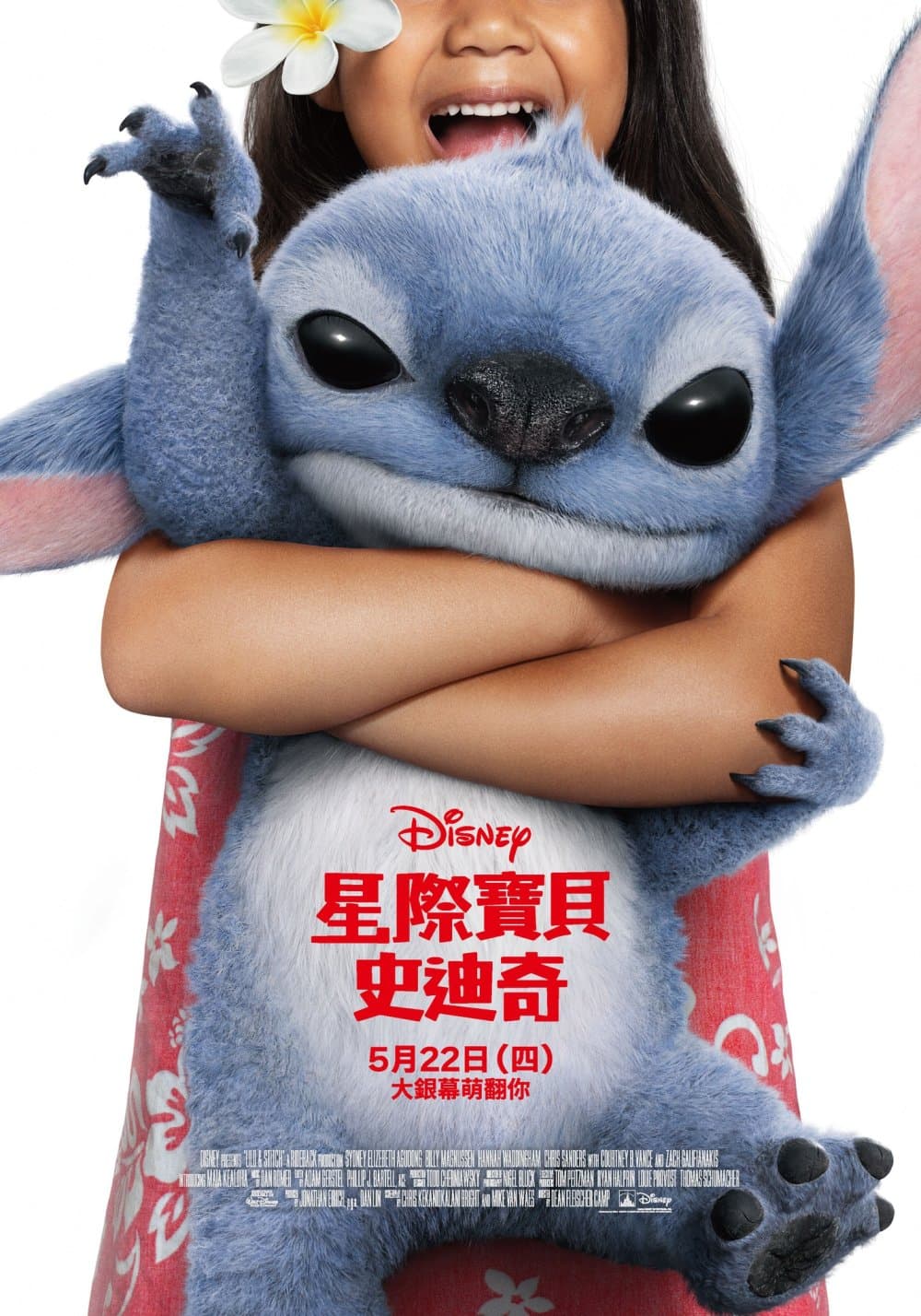 Lilo & Stitch