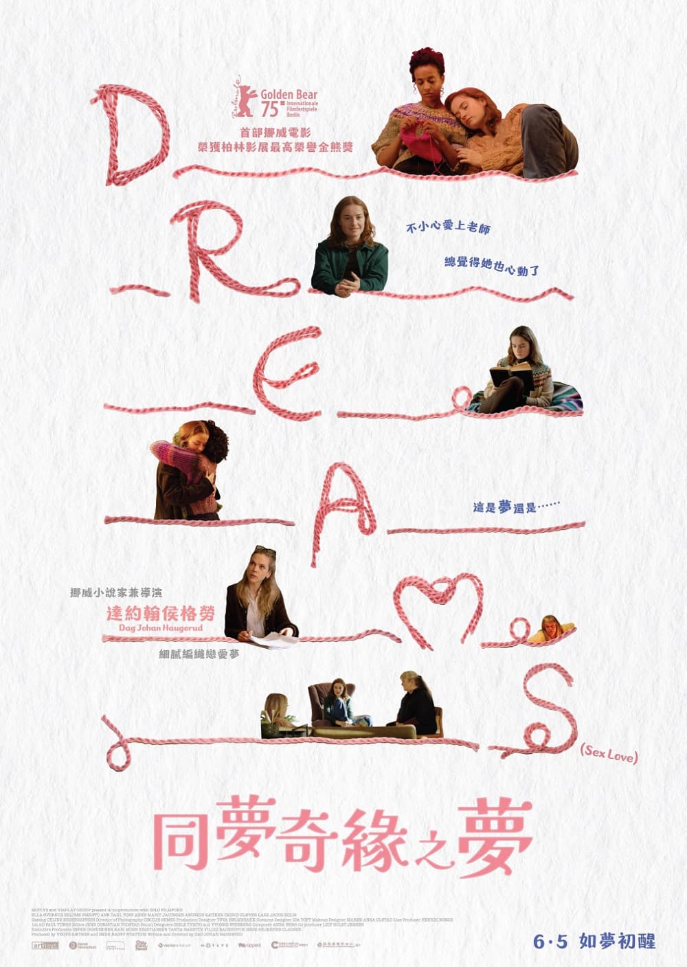 Dreams (Sex Love)