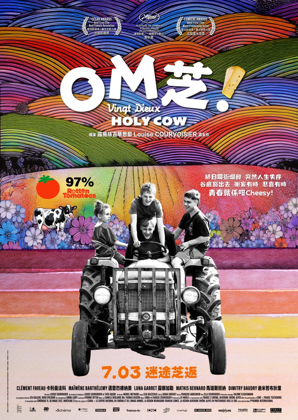 Holy Cow