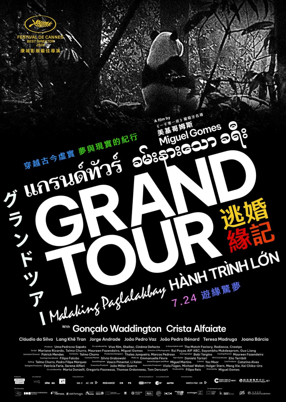 Grand Tour