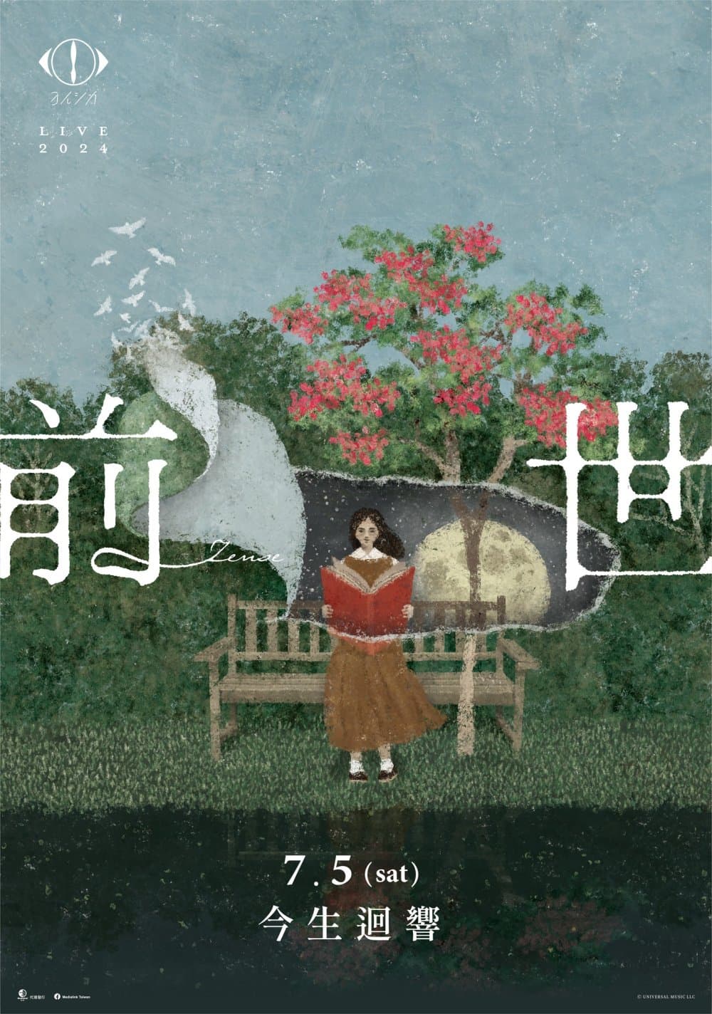 YORUSHIKA LIVE TOUR 2024 "Zense"